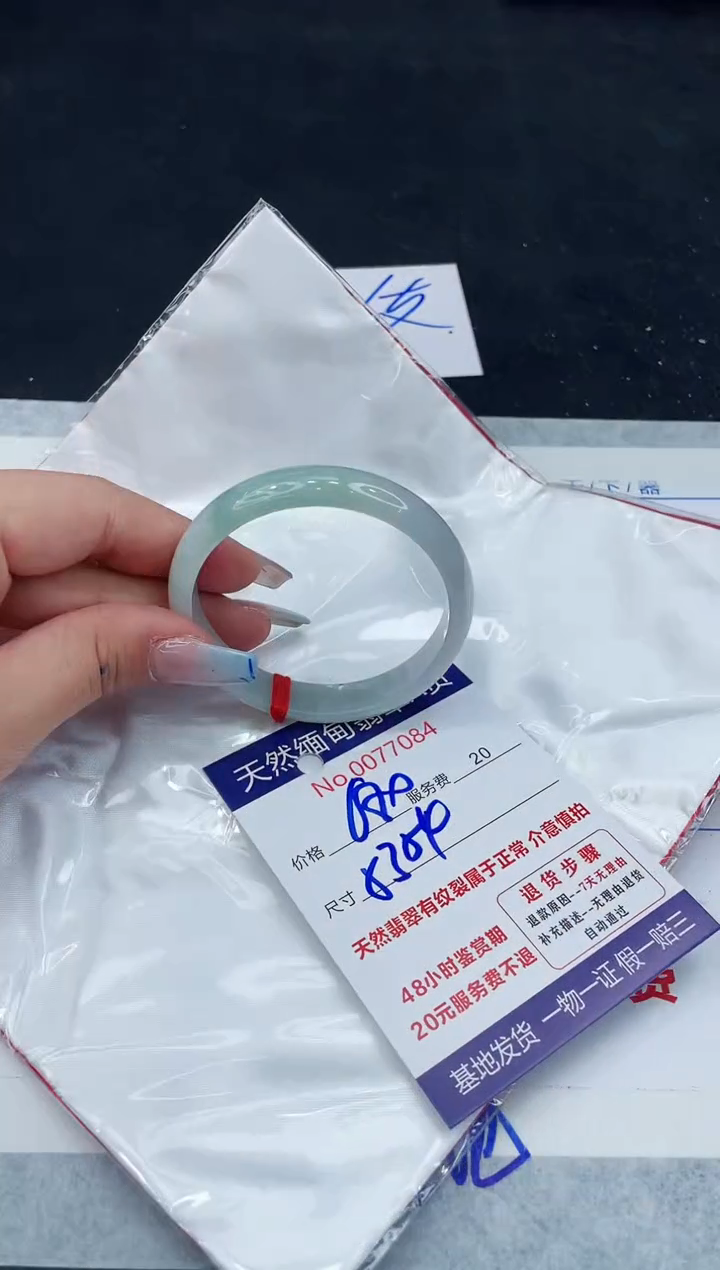 【闪购商品】翡翠手镯未镶嵌1111111111