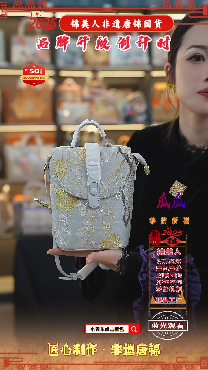 【闪购商品】织绣瓜瓜非遗唐锦新中式浅灰色马鞍小水桶46