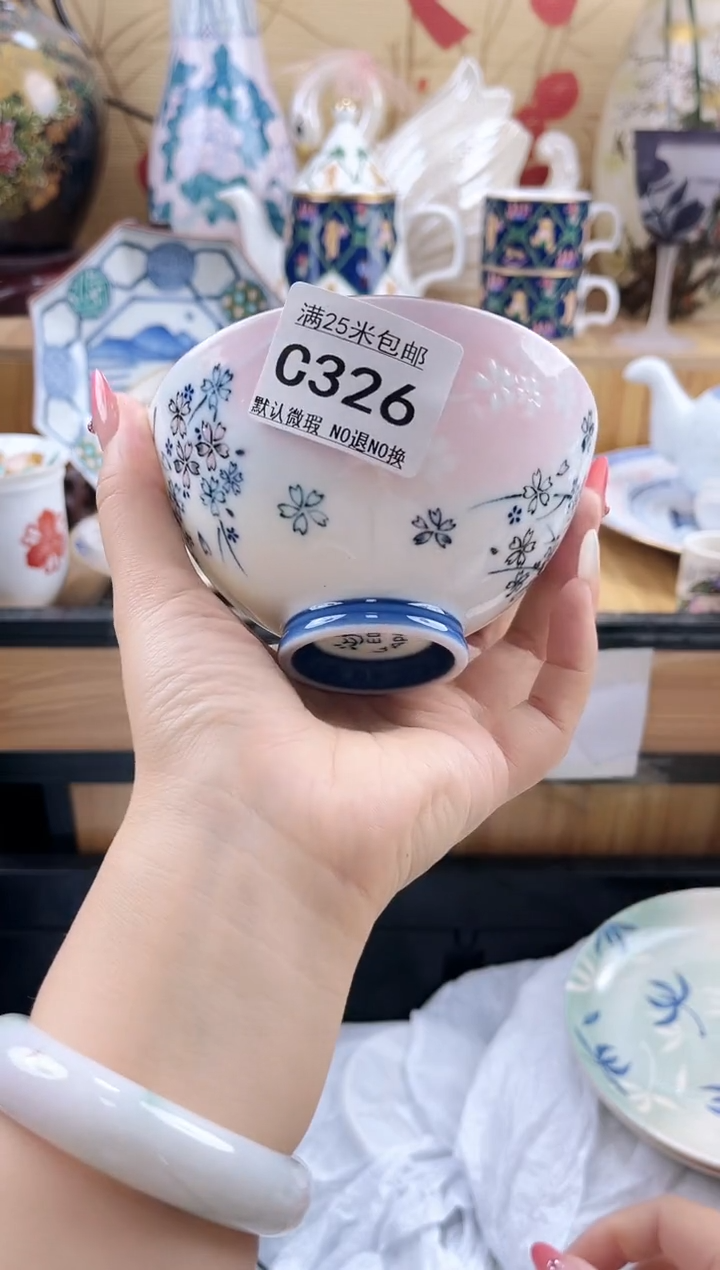 东**决==============c326