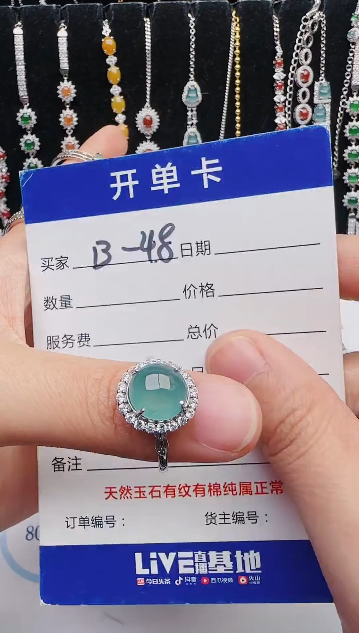 【闪购商品】翡翠戒指银S925镶嵌1321231231