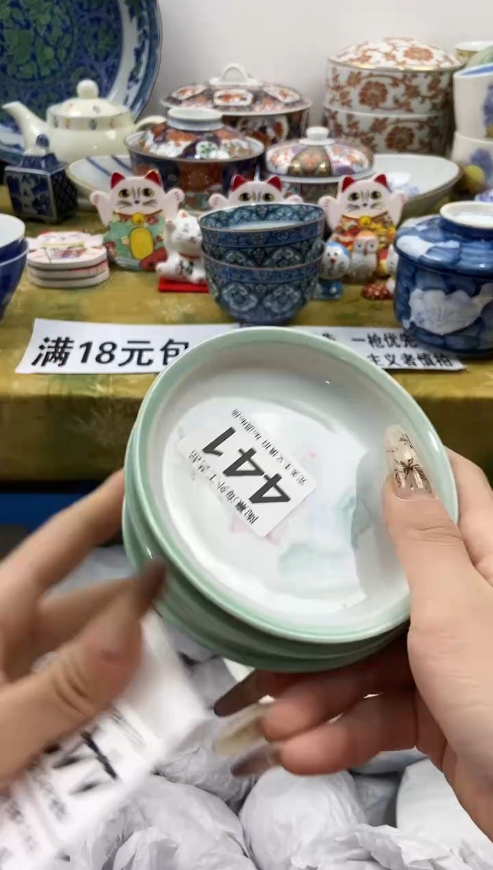 愚*婕瓷片 A满 18包邮不满找客服延期发货