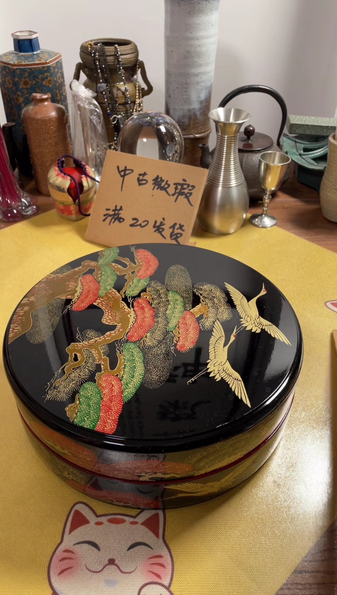 【闪购商品】264中古商品默认微霞