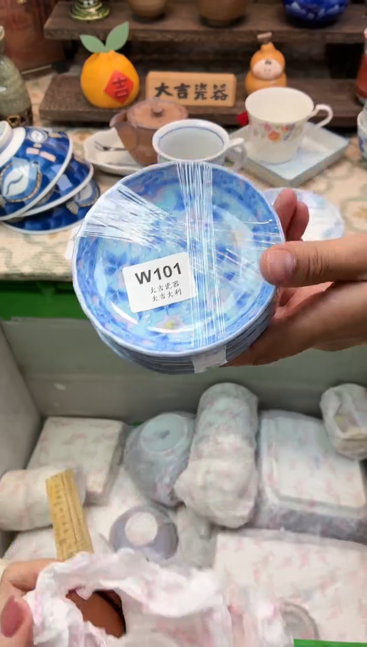 瓷器张*角   W101