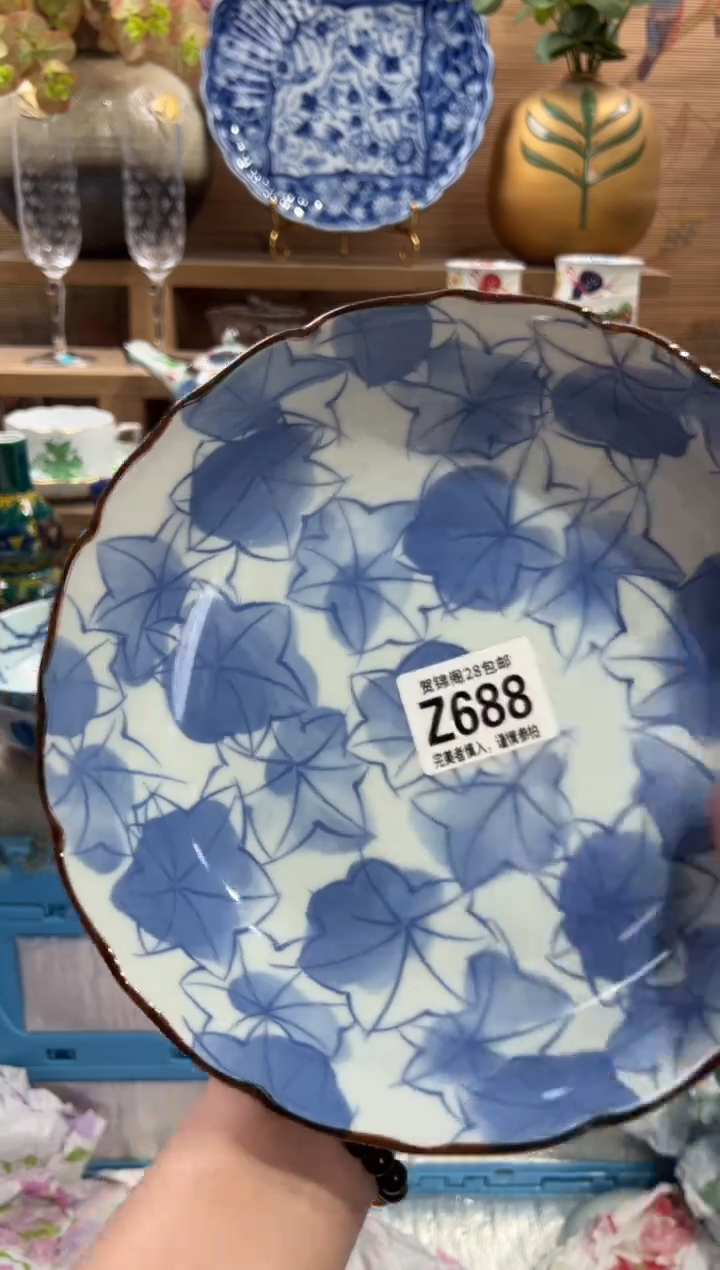 瓷片茉****…      Z688