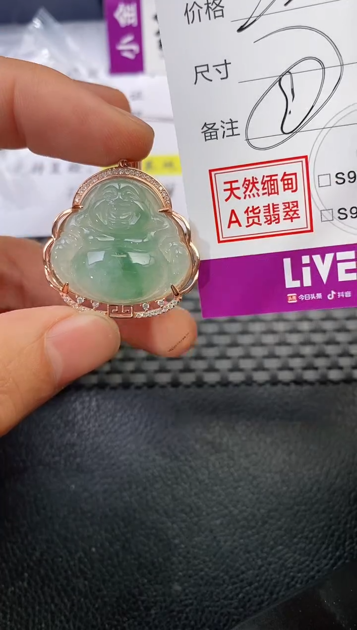 颈饰银S925镶嵌翡翠王**敌挂件