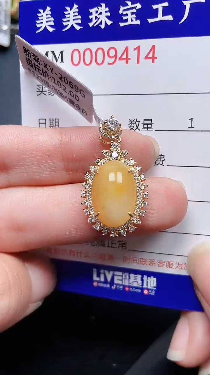 颈饰银S925镶嵌翡翠9414