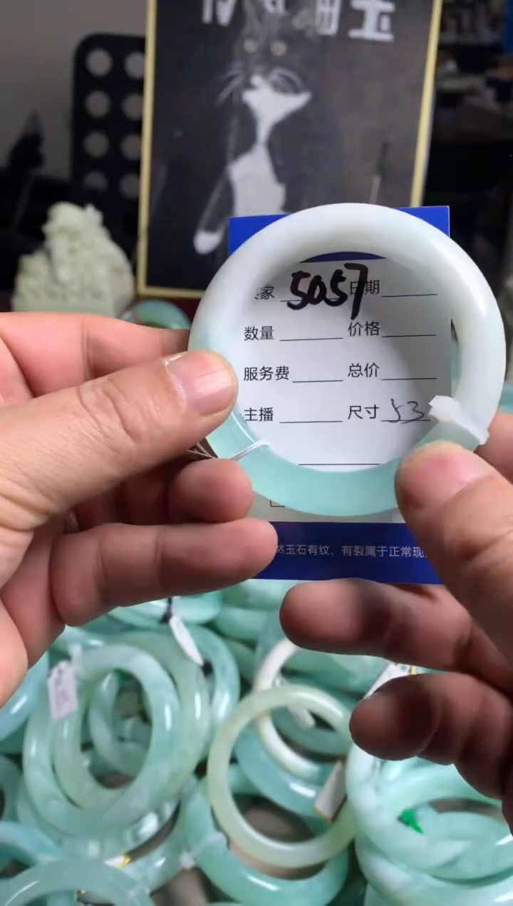 【闪购商品】蛇纹石玉手镯未镶嵌5057