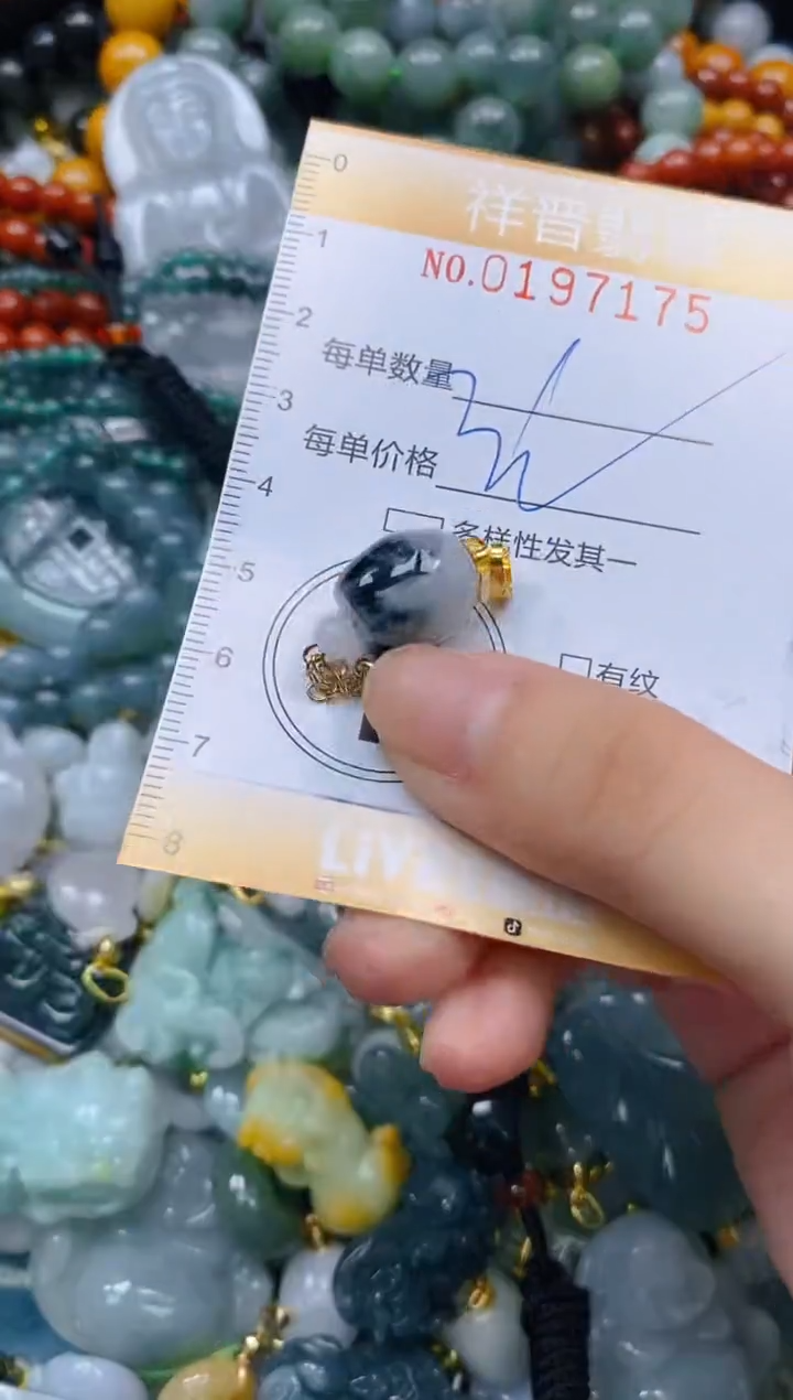翡翠未镶嵌颈饰闪购0197175