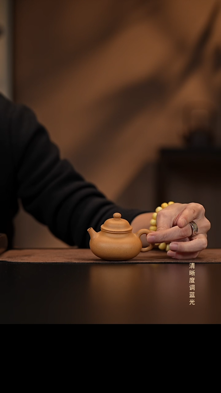 允禾斋 紫砂壶  容天 黄段 