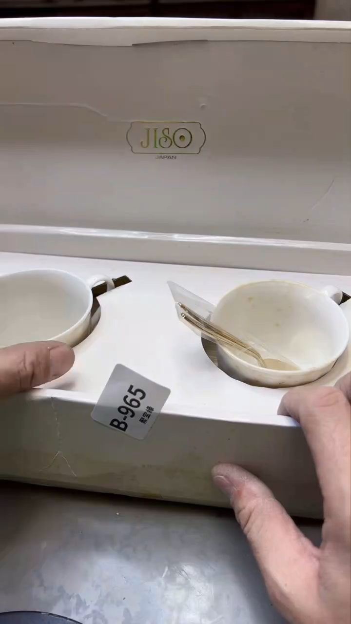 【闪购商品】瓷片965聚宝缘精选二号店