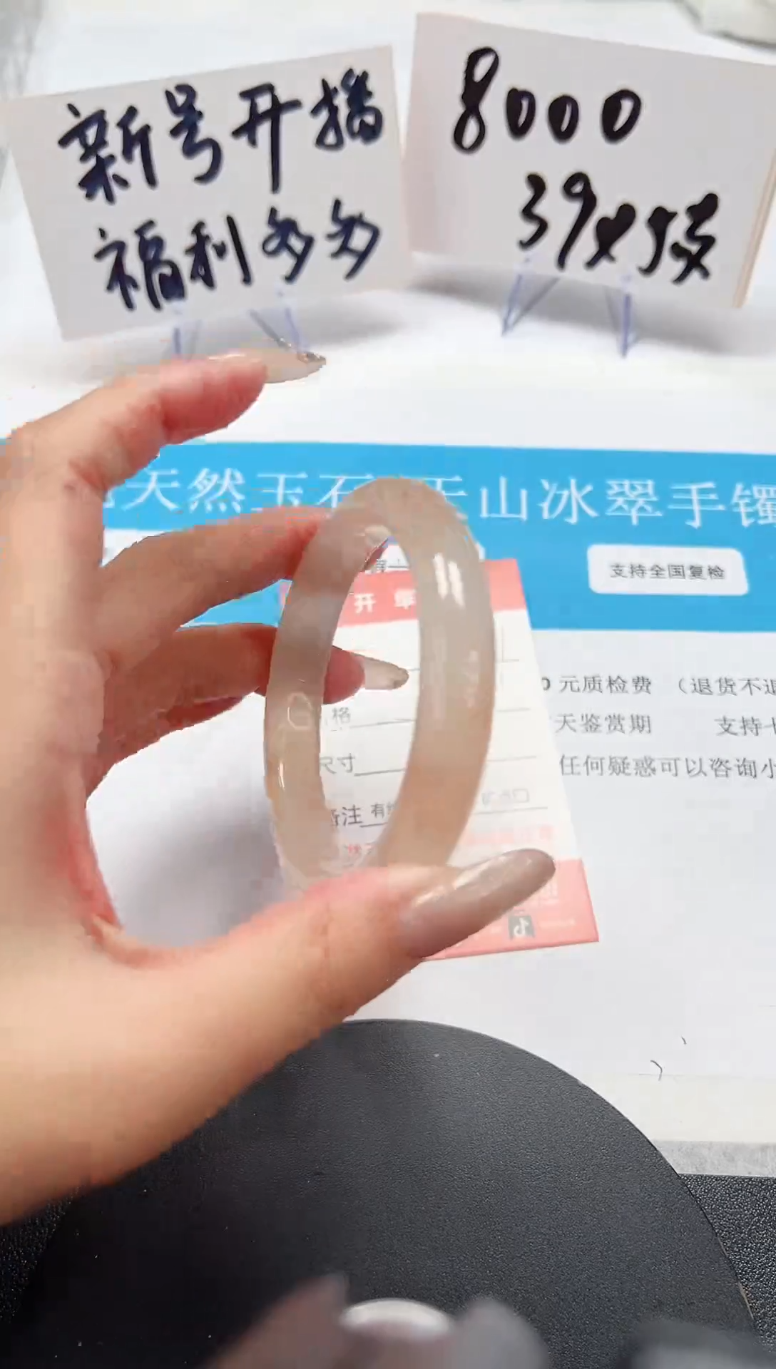 【闪购商品】石英质玉手镯未镶嵌A51-58.0
