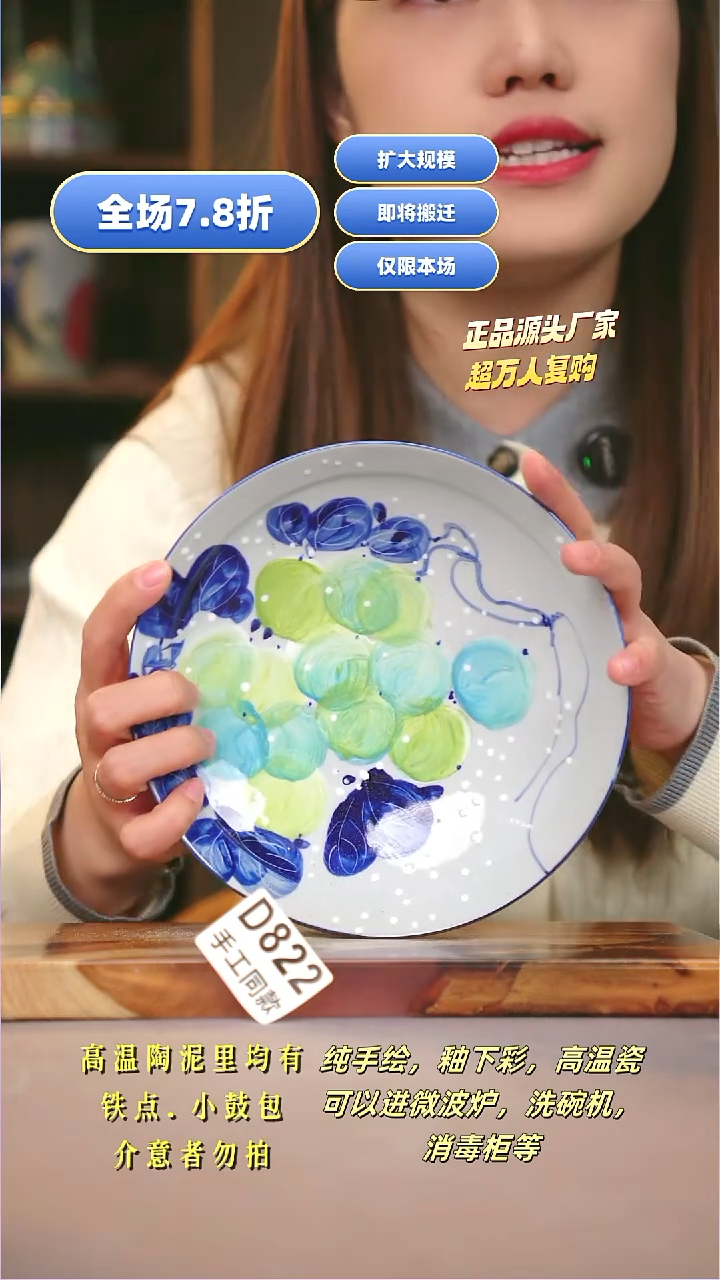 其他D822陶然集器瓷器