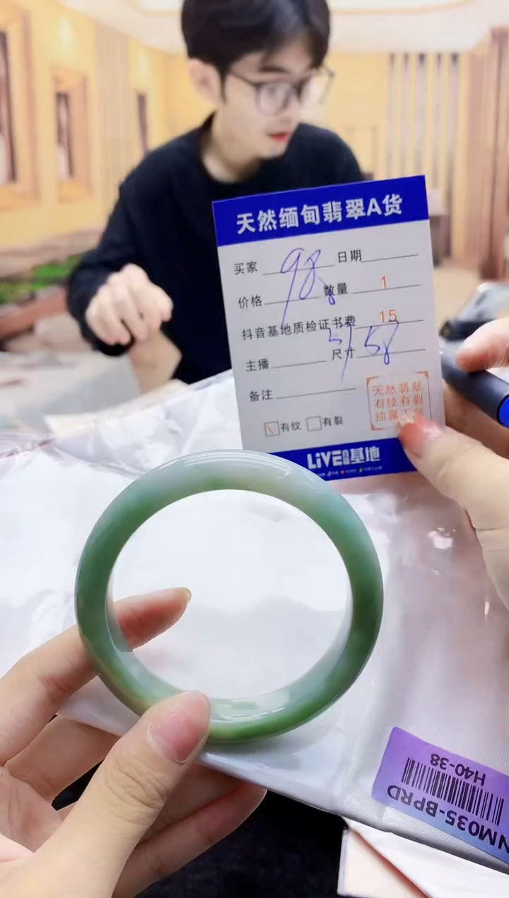 【闪购商品】翡翠手镯未镶嵌     H40-38