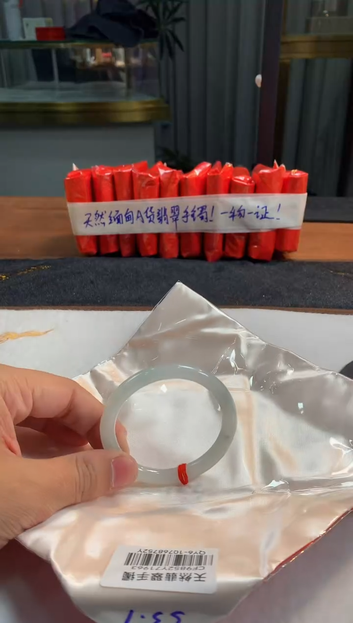 未镶嵌定制翡翠5068毛货不退不换 51-52圈