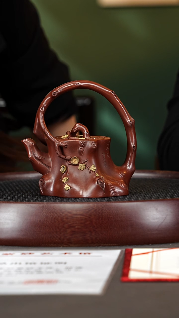 茶壶紫砂77ZCP梅桩提梁 红皮龙200cc