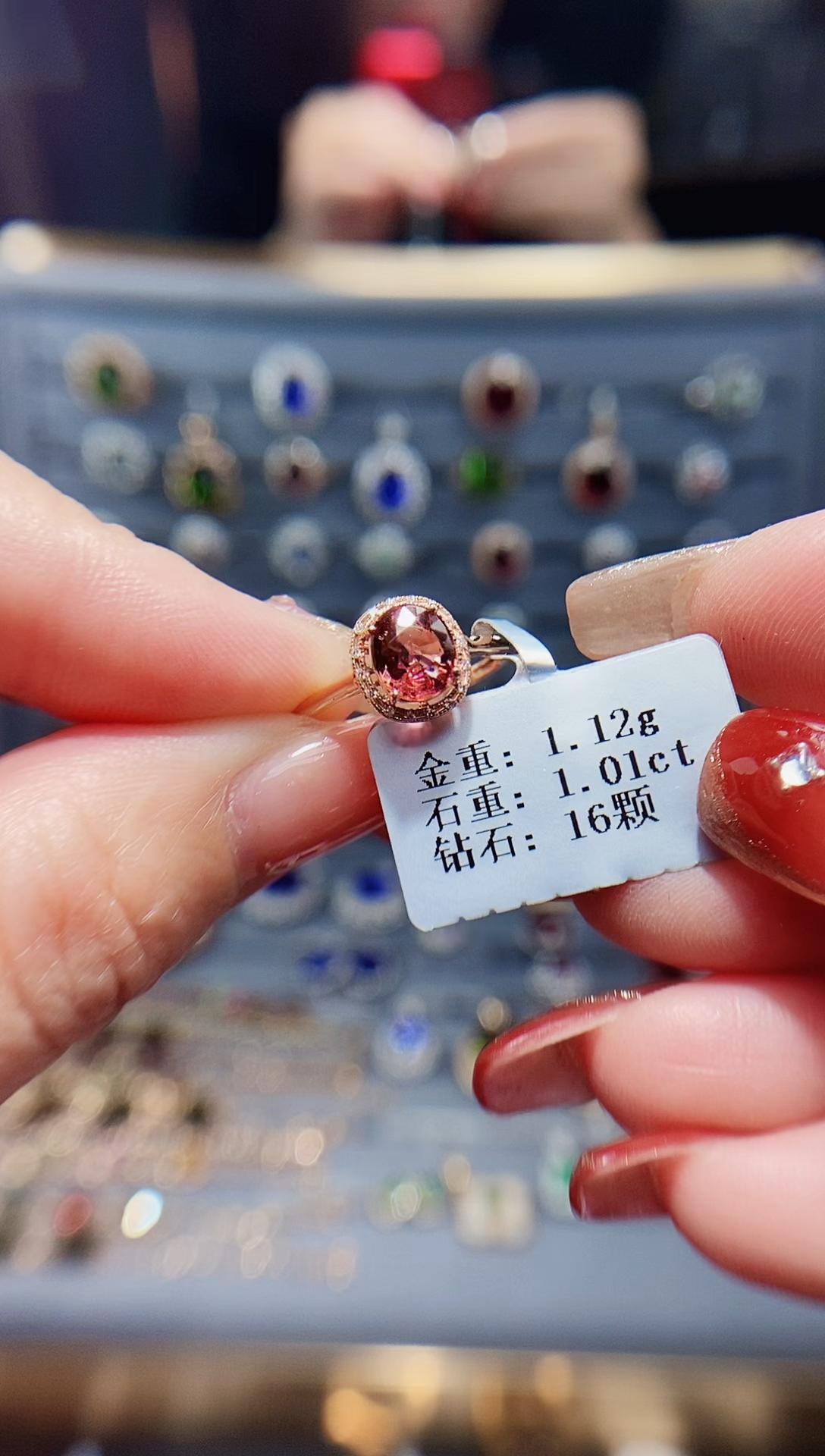 【闪购商品】碧玺戒指18K金镶嵌1.01.