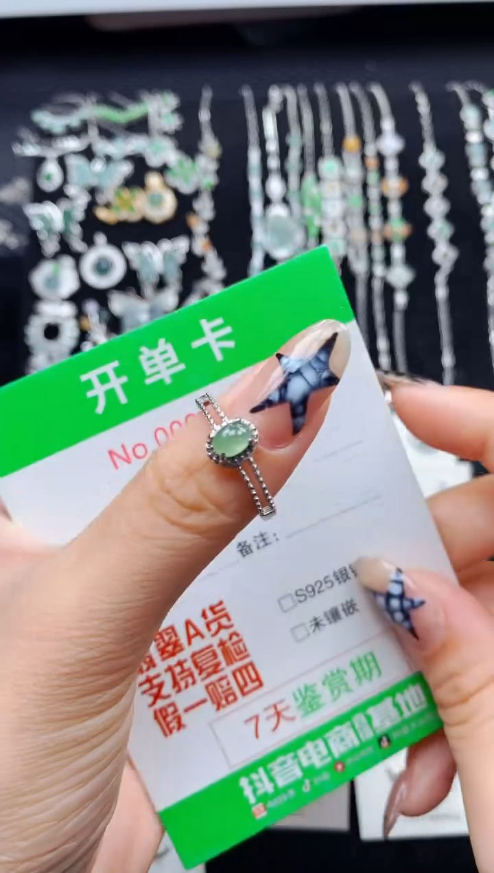 银S925镶嵌戒指翡翠1796