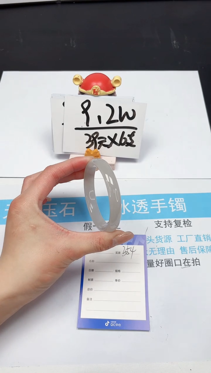 【闪购商品】石英质玉手镯未镶嵌354-59