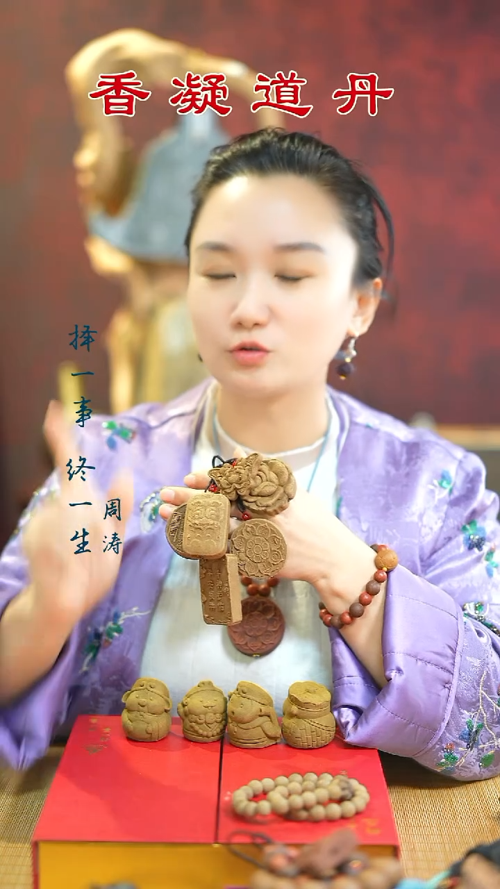 合香（逍遥瑕疵牌随机发一）