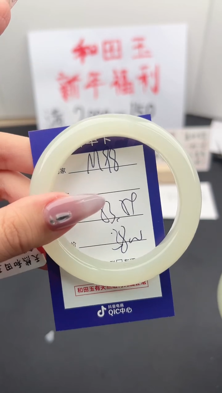 【闪购商品】和田玉手镯未镶嵌微色差M98