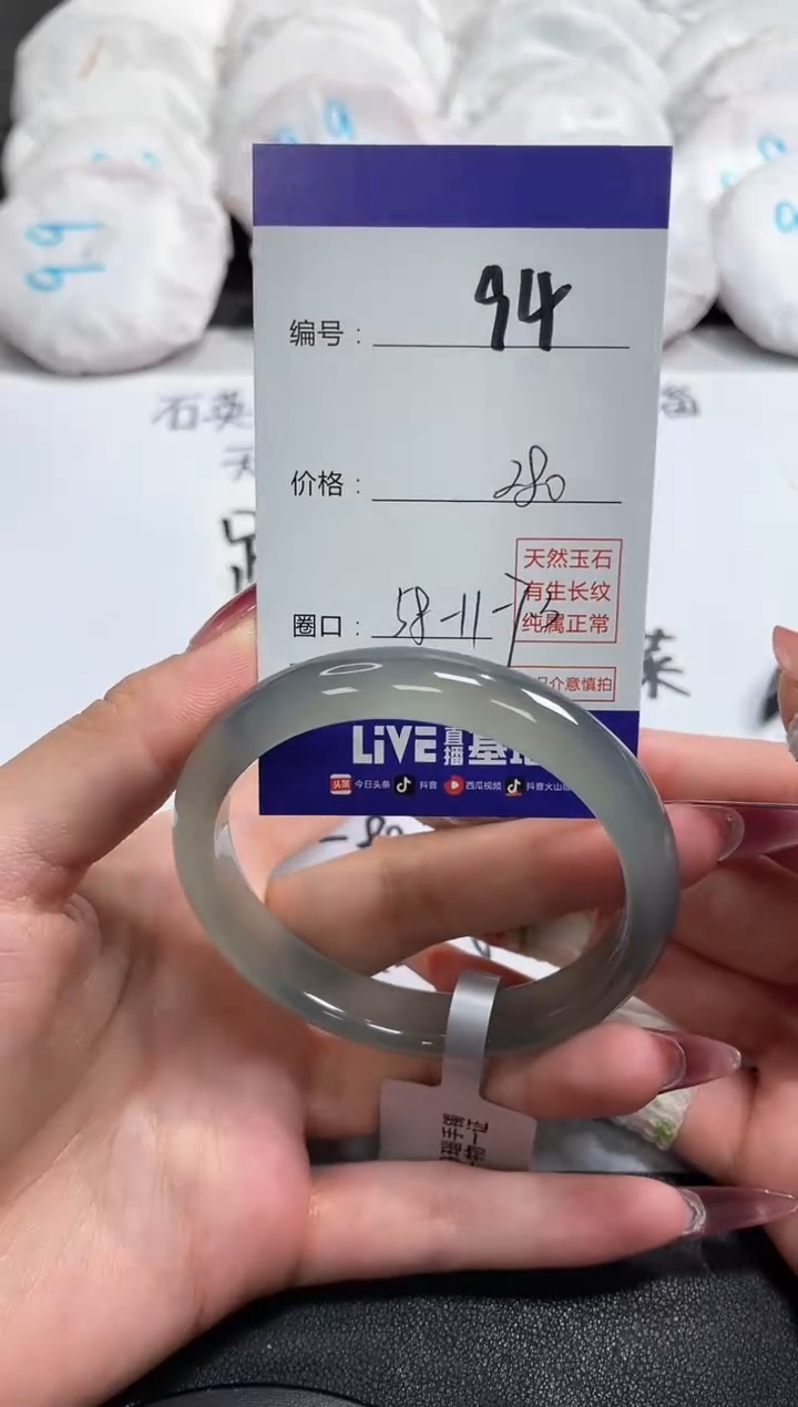 【闪购商品】玛瑙/玉髓手镯未镶嵌94