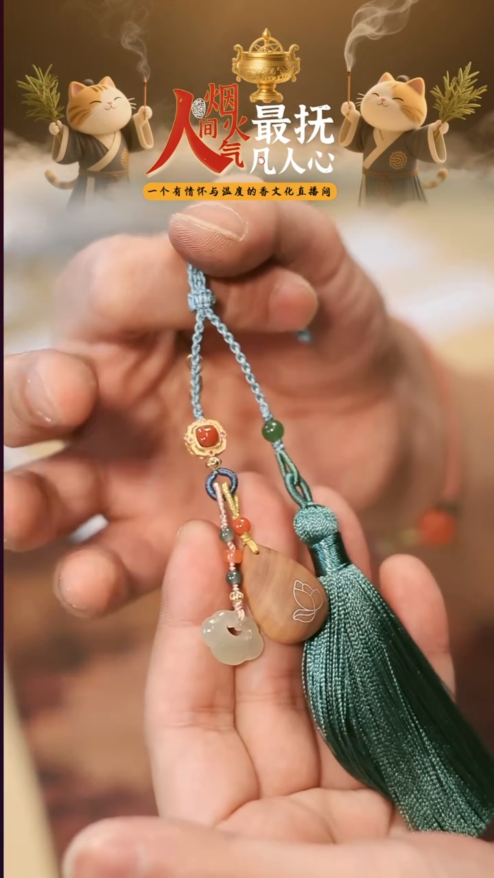 线香以安香舍 DIY0147 香薰香料