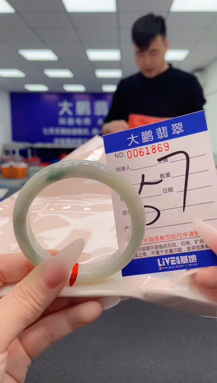 【闪购商品】翡翠手镯未镶嵌AAAAAAAAAA