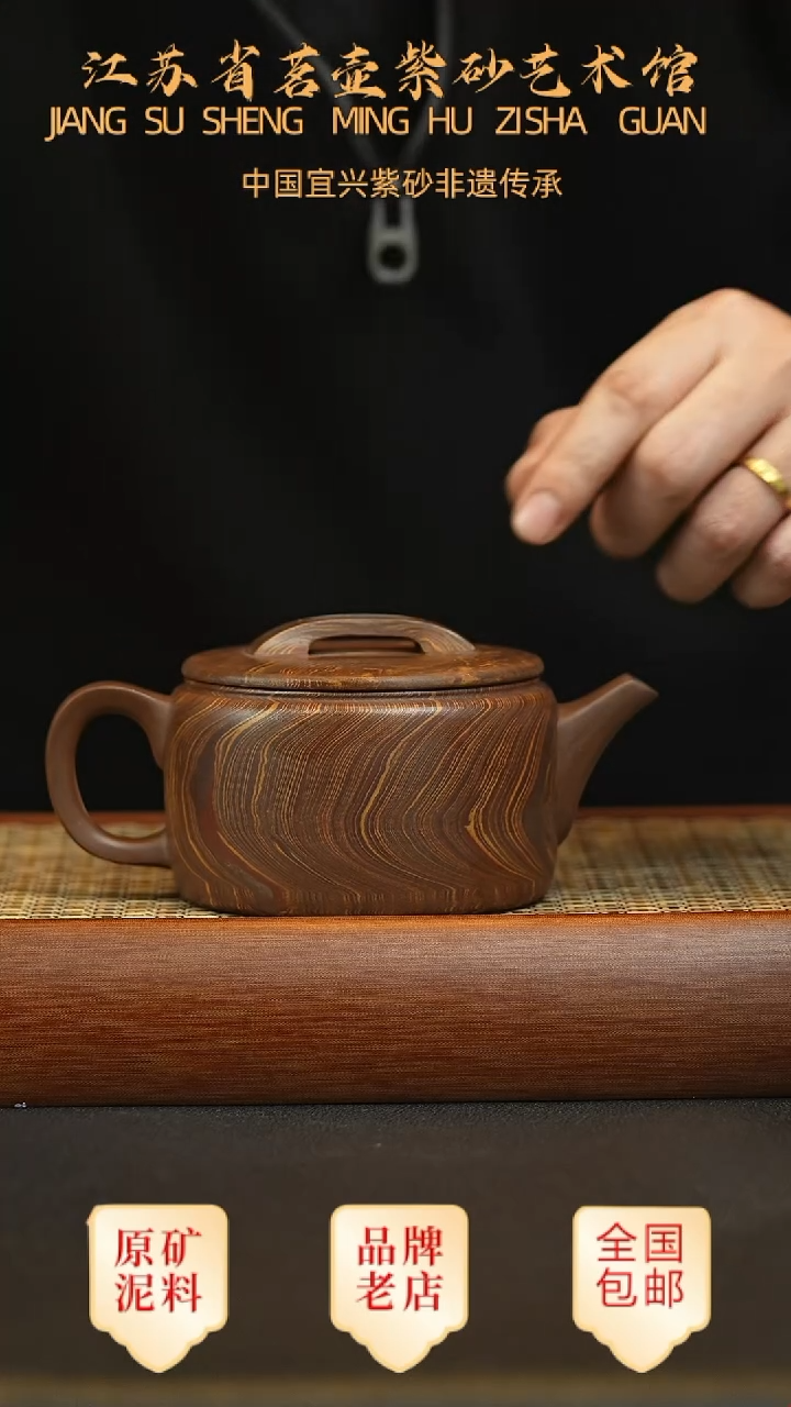 茶壶紫砂宜兴茗壶正品高端紫砂壶