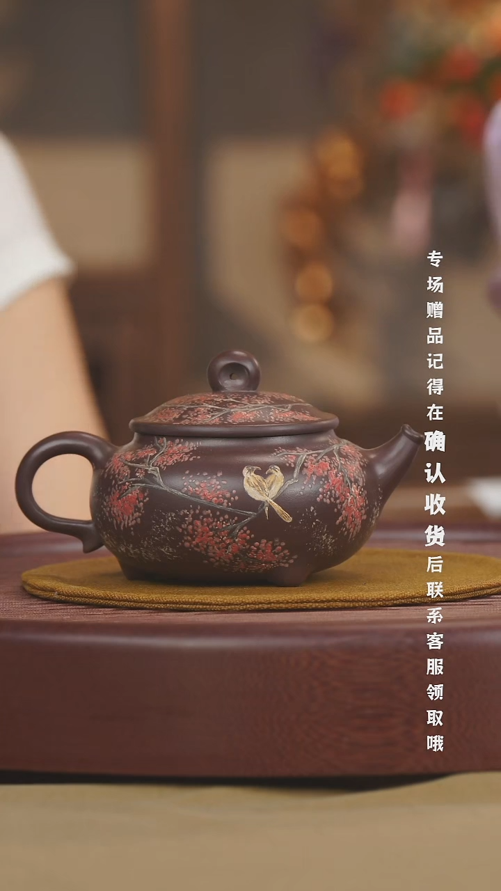 宜兴紫砂六月茶器