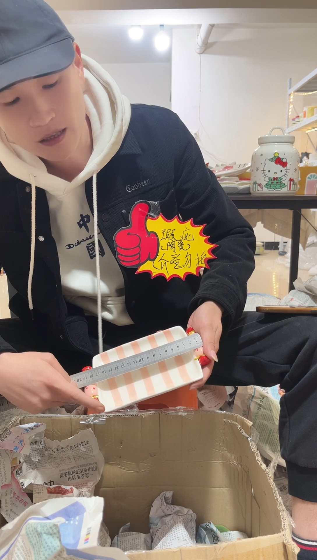 满25包邮 微瑕陶瓷 不换不退 直播间看好瑕疵