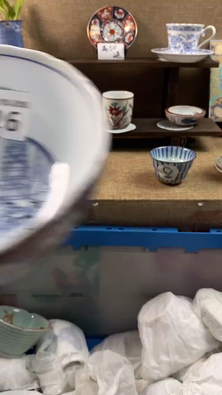 其他陶野*226满20包邮，感谢支持。
