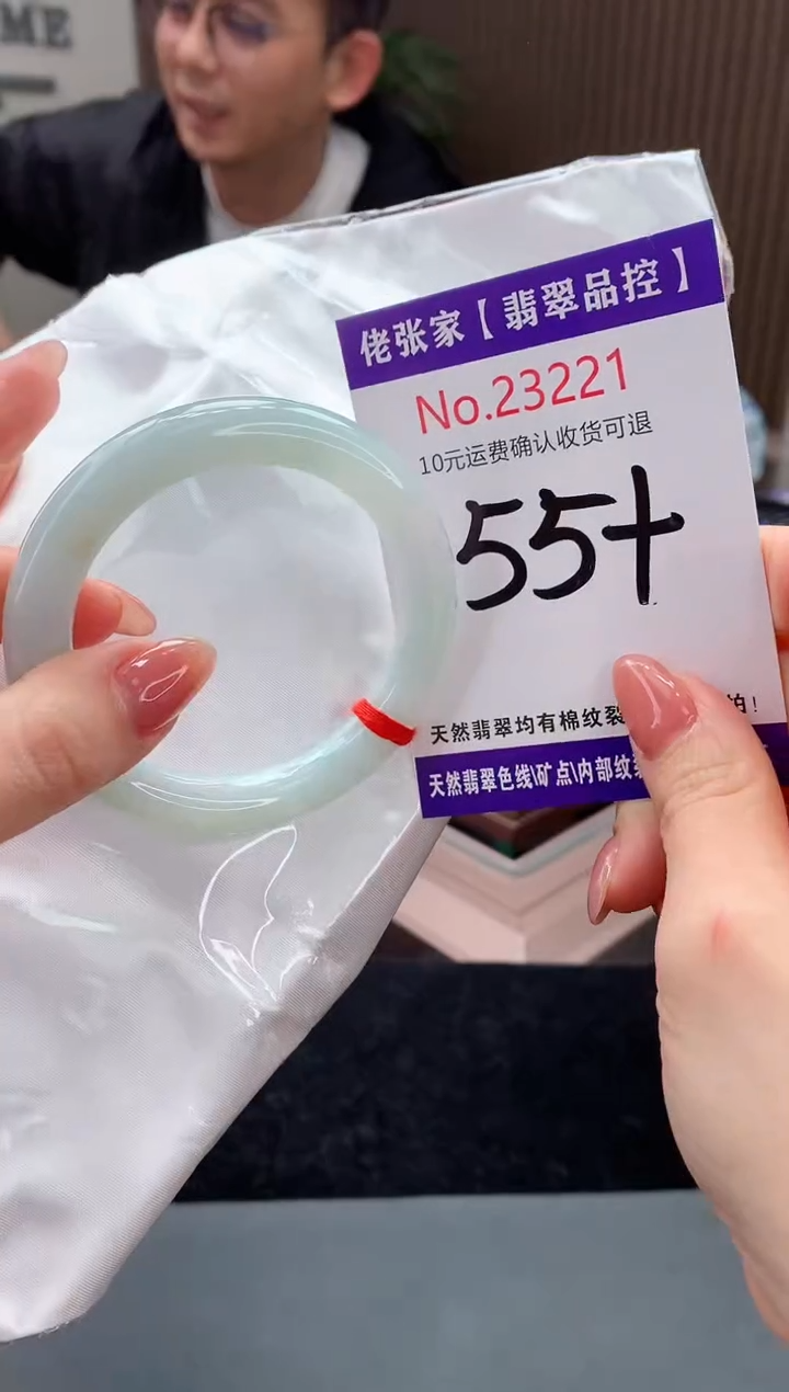 【闪购商品】翡翠手镯未镶嵌天然缅甸A货翡翠