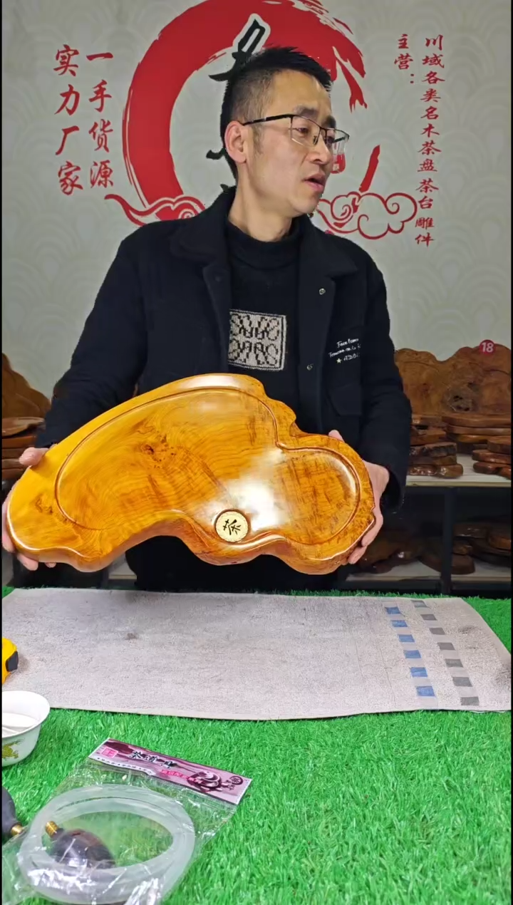 【闪购商品】四川香杉枯木榴茶盘