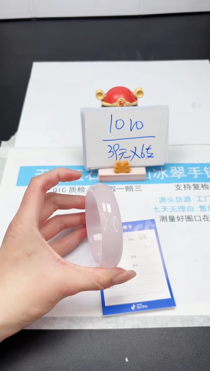 【闪购商品】石英质玉手镯未镶嵌A334-59.8