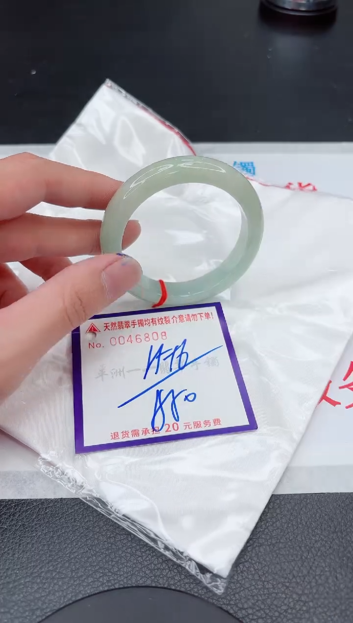 【闪购商品】翡翠手镯未镶嵌11111111111111