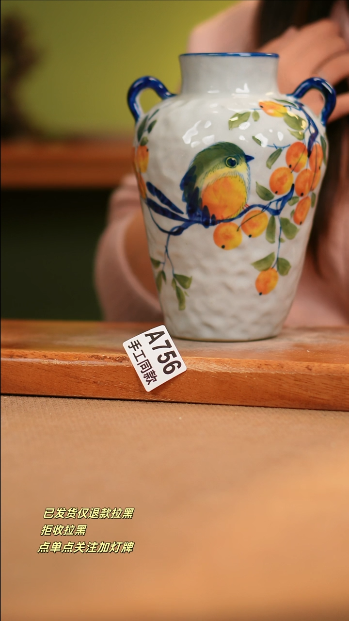 【闪购商品】其他A756窑林瓷业瓷器