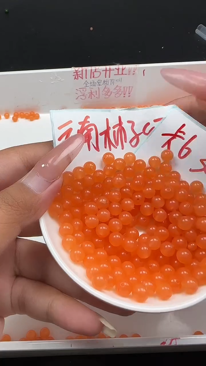 未镶嵌南红玛瑙珠宝半成品冰柿子红N29卡6MM散珠30颗