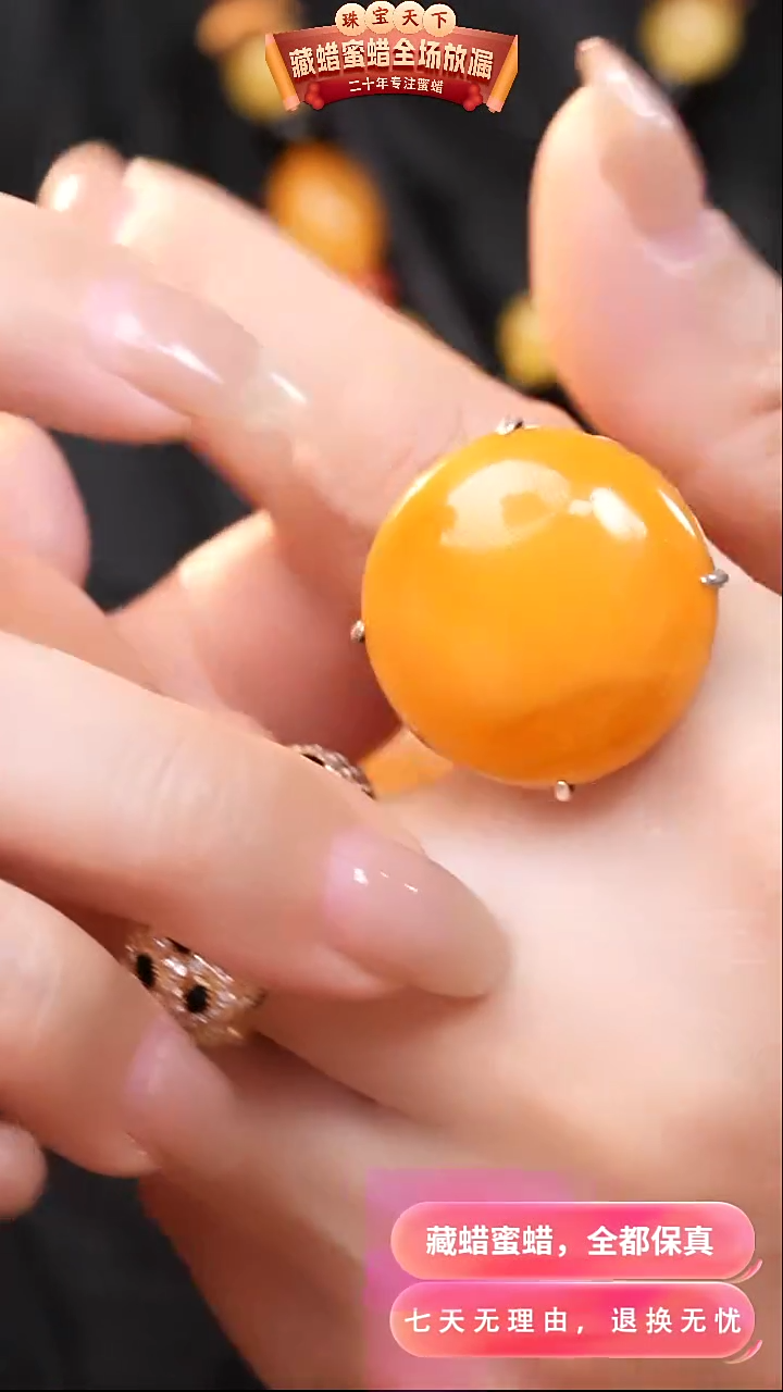 【闪购商品】蜜蜡颈饰银S925镶嵌9473天然蜜蜡琥珀假一罚四