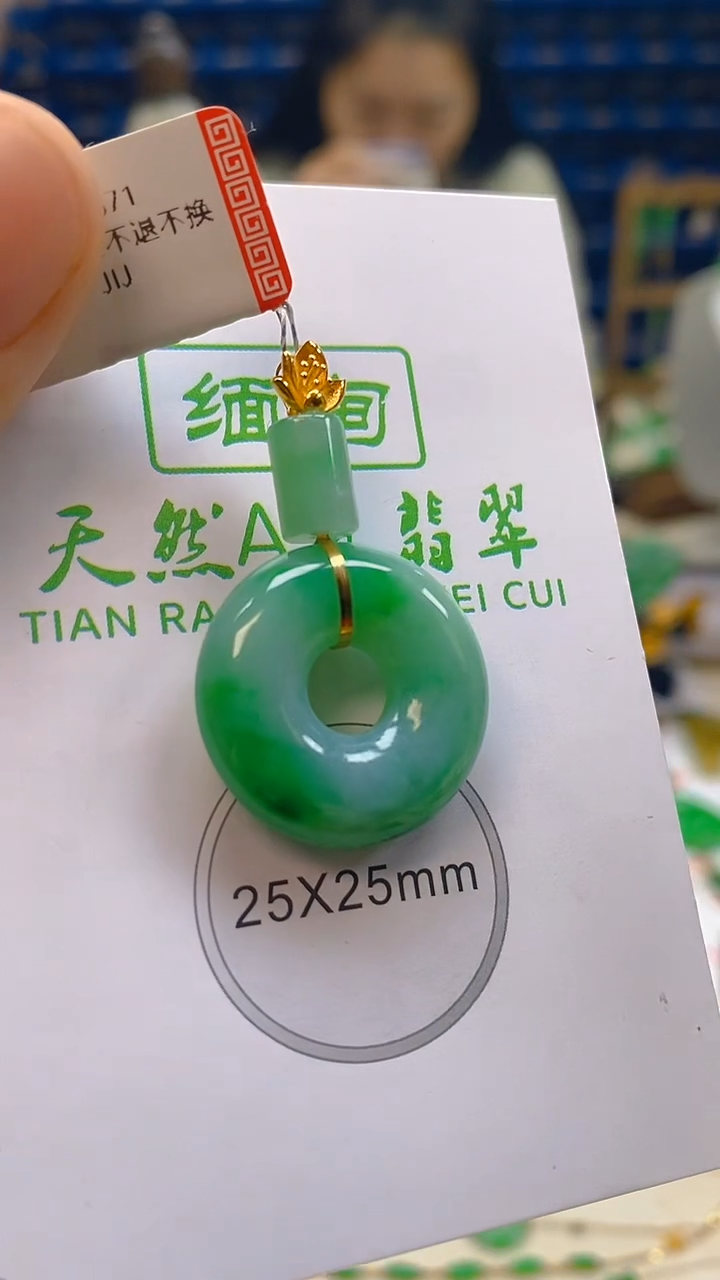 颈饰18K金镶嵌翡翠新号开播 全场乱卖