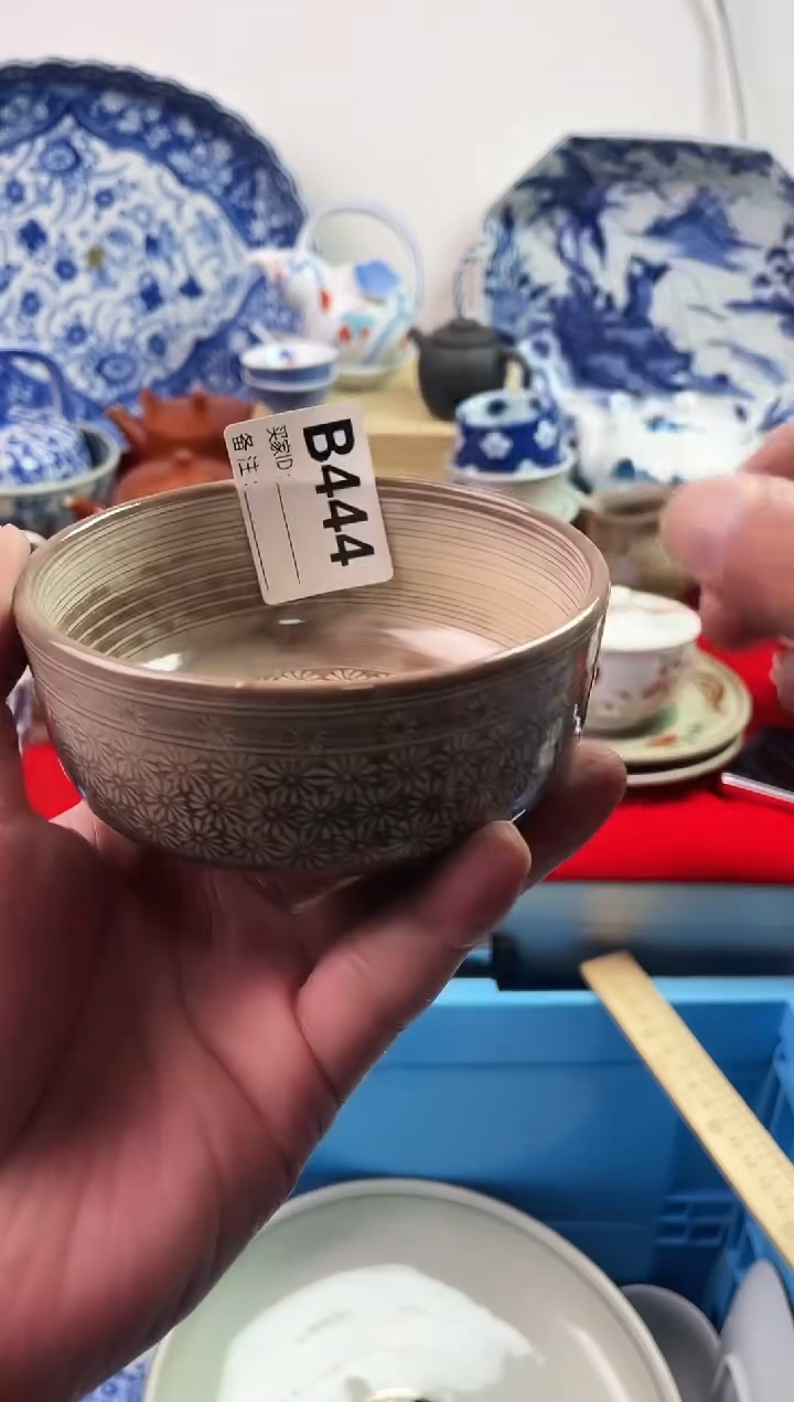 瓷片神***?7777777777 B444