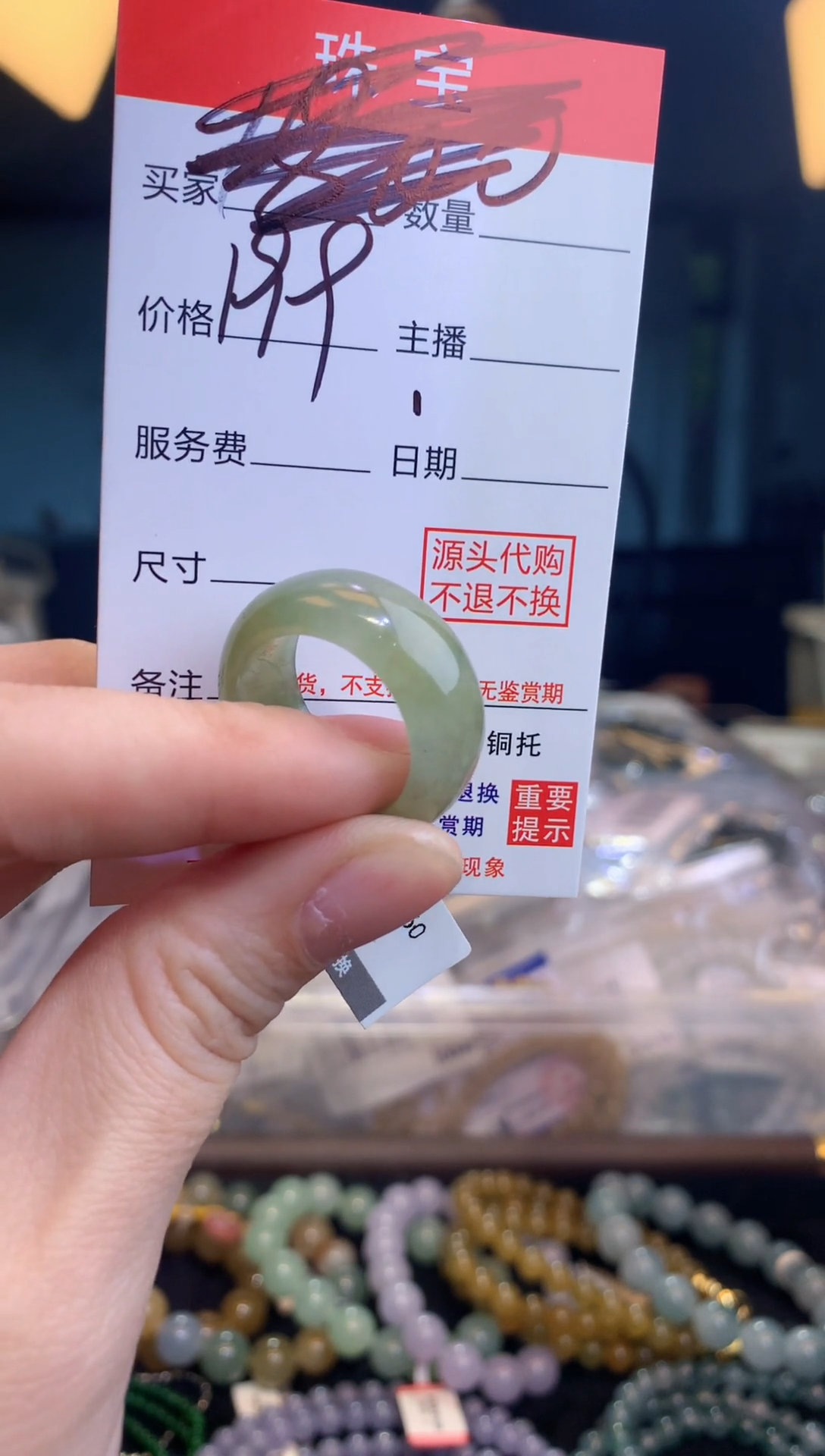 未镶嵌定制翡翠天然缅甸翡翠