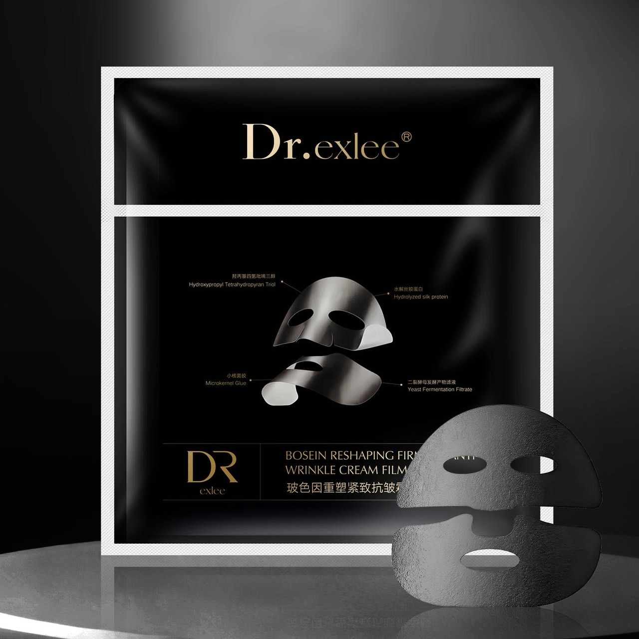 Dr.exlee艾斯黎玻色因重塑紧致抗皱霜态膜