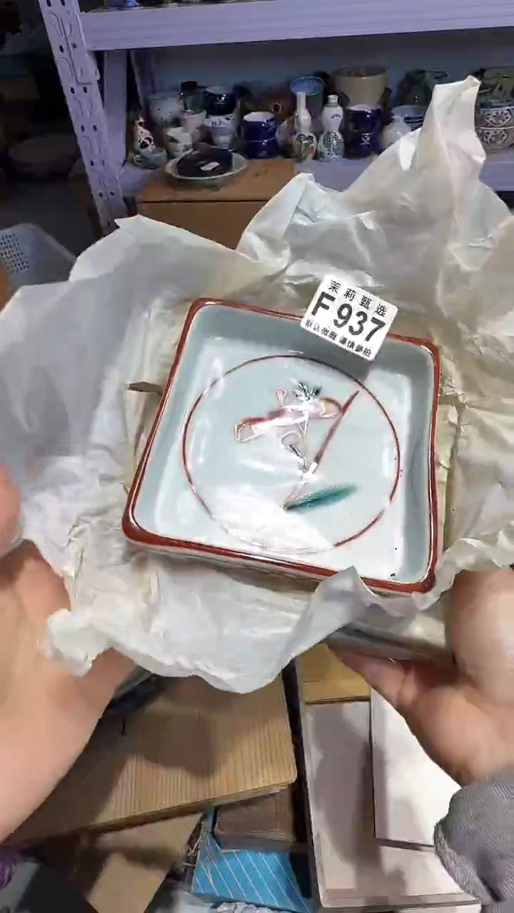 瓷片小*茉莉甄选一号商品937（3）
