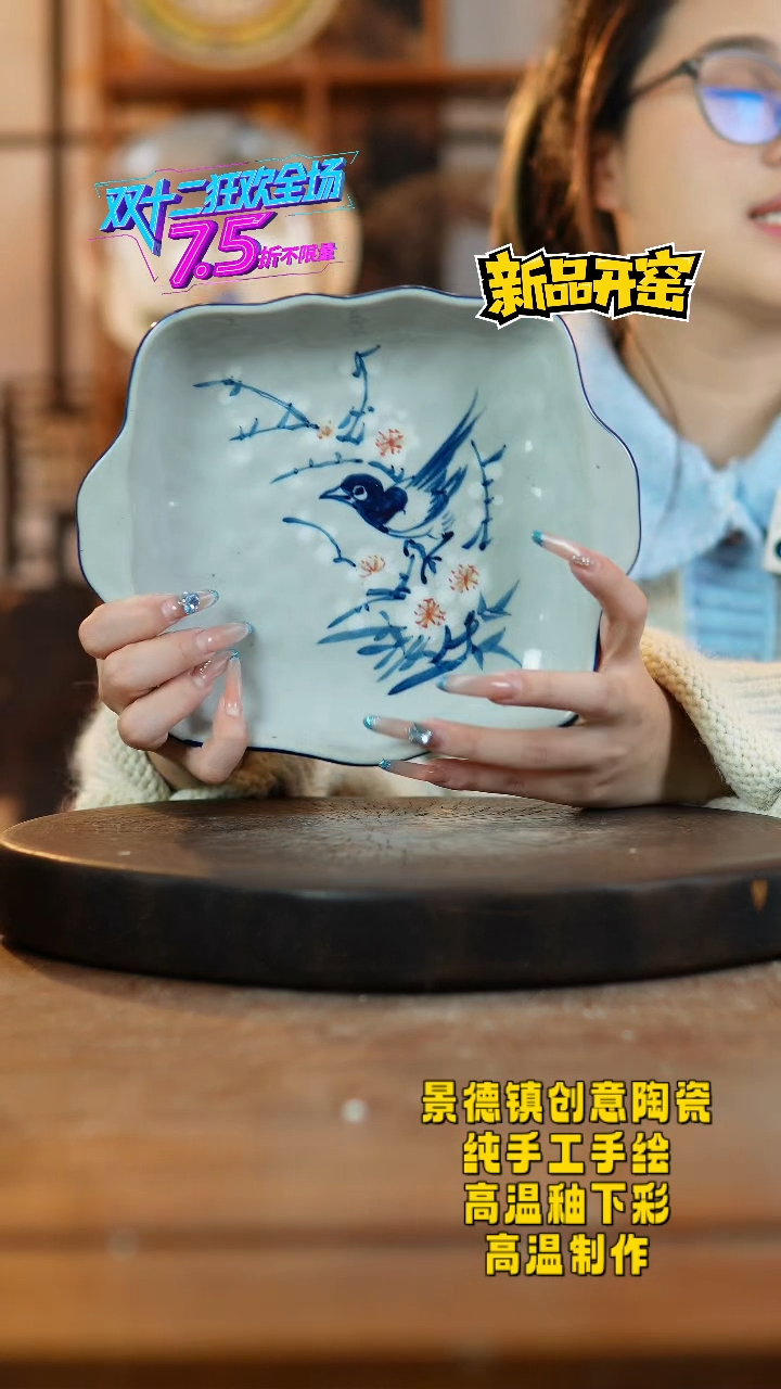 其他陶409景德镇瓷器