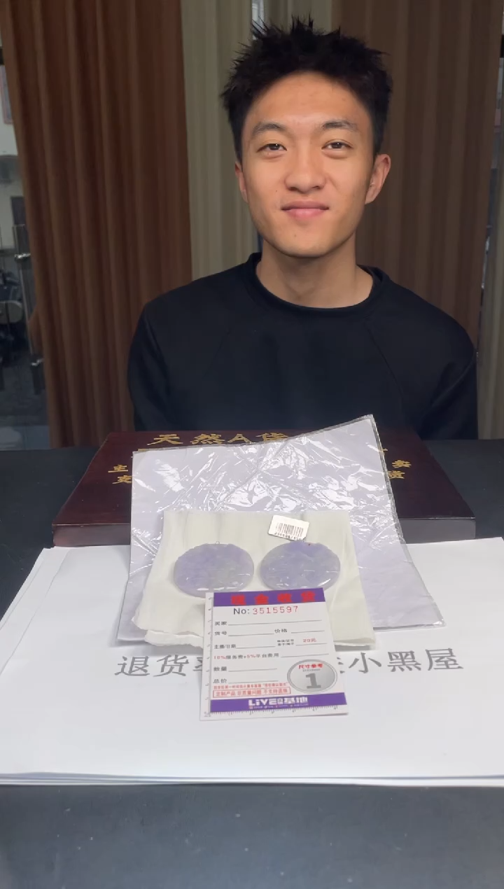 未镶嵌定制翡翠未抛光毛货多样性发其一拍一发一5597