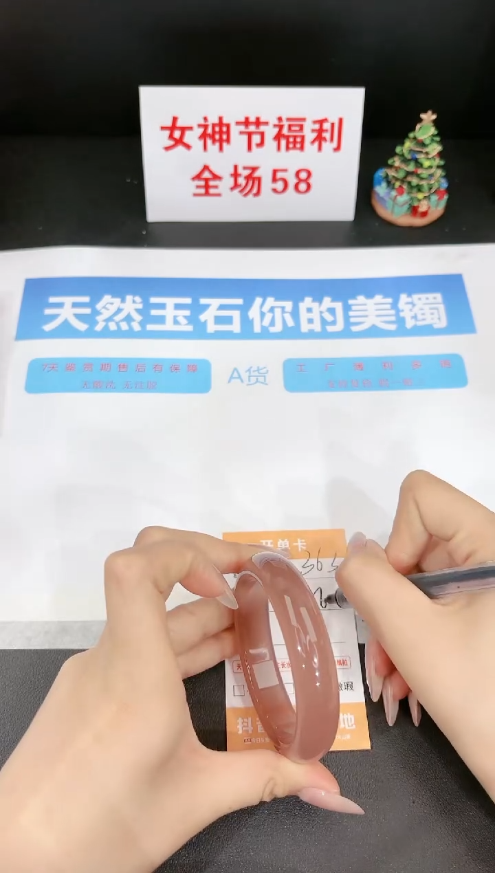 【闪购商品】石英质玉手镯未镶嵌363