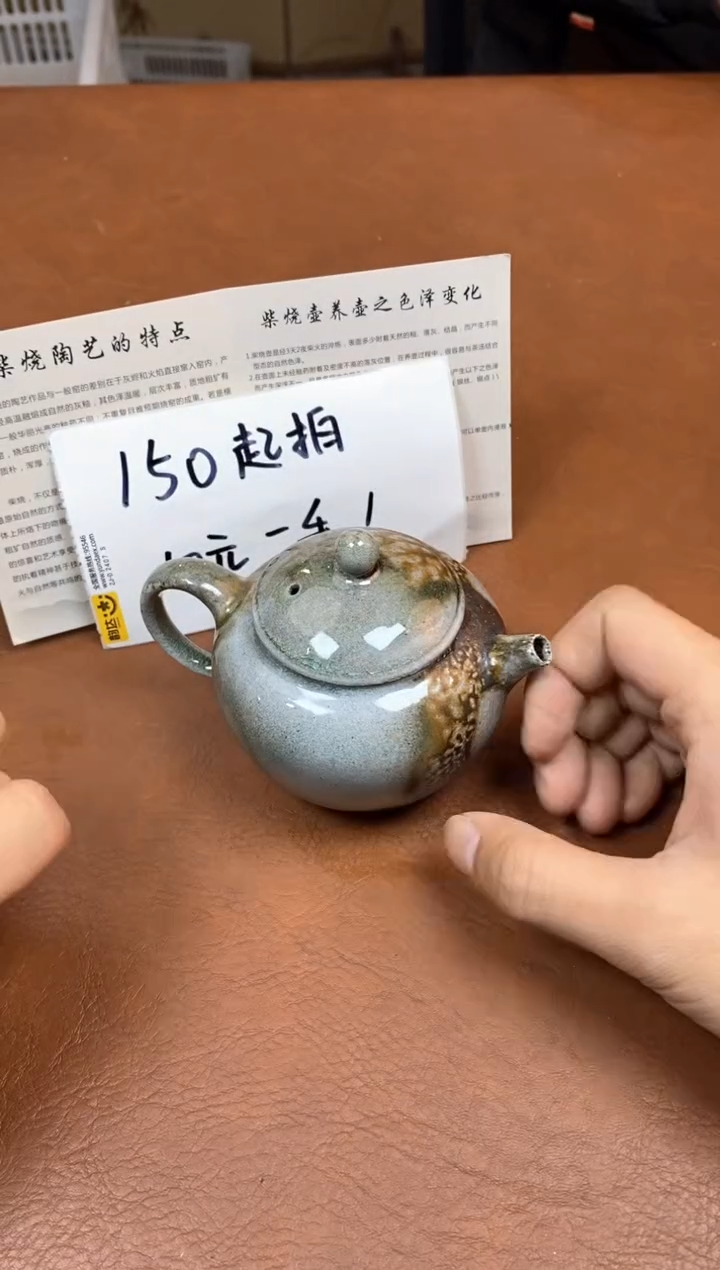 【闪购商品】观寂茶器柴烧专拍链接807