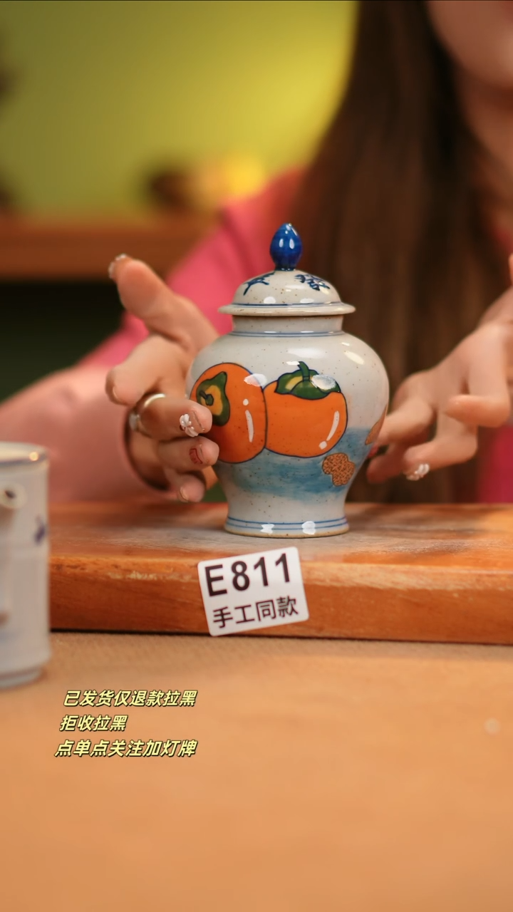 【闪购商品】其他E811窑林瓷业瓷器