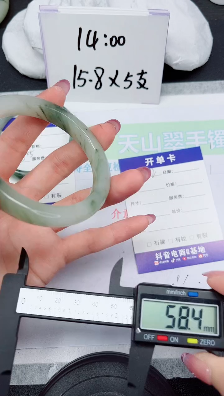 【闪购商品】石英质玉未镶嵌手镯282-58