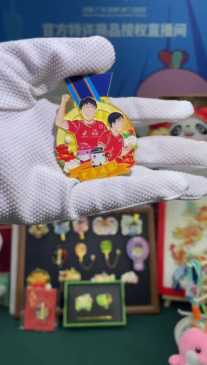 楚莎同征徽章1枚